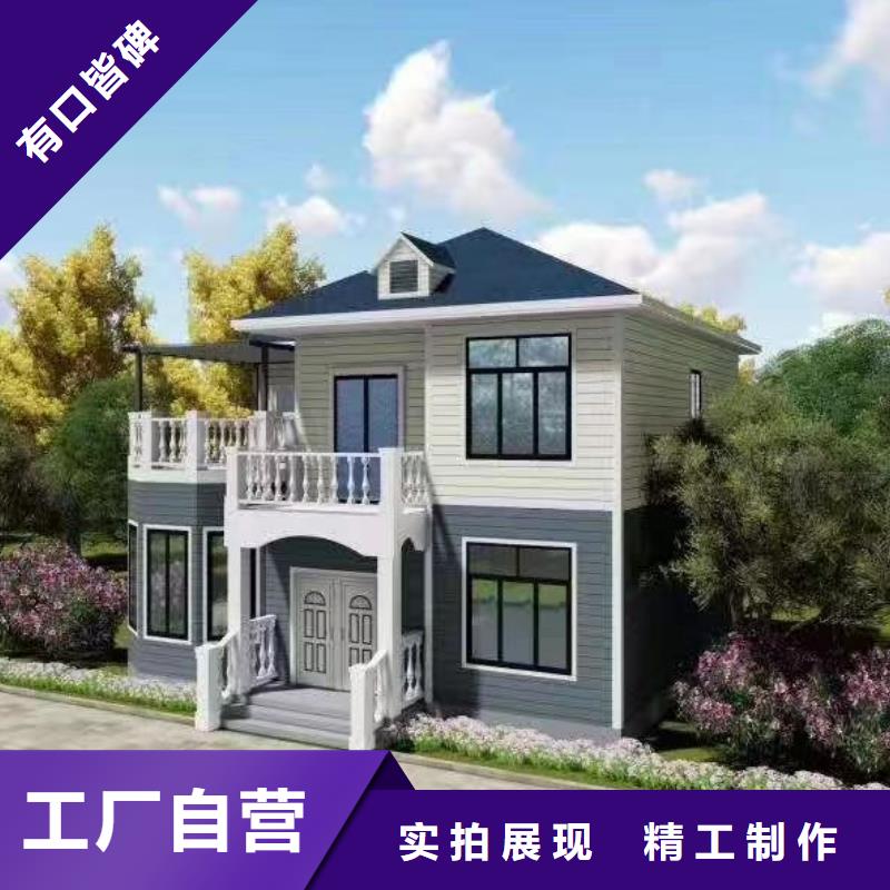 【轻钢别墅】_水泥预制房实力厂商