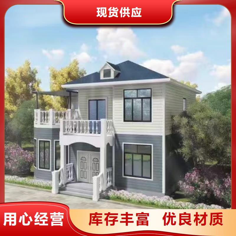 轻钢别墅移动轻钢别墅精品优选