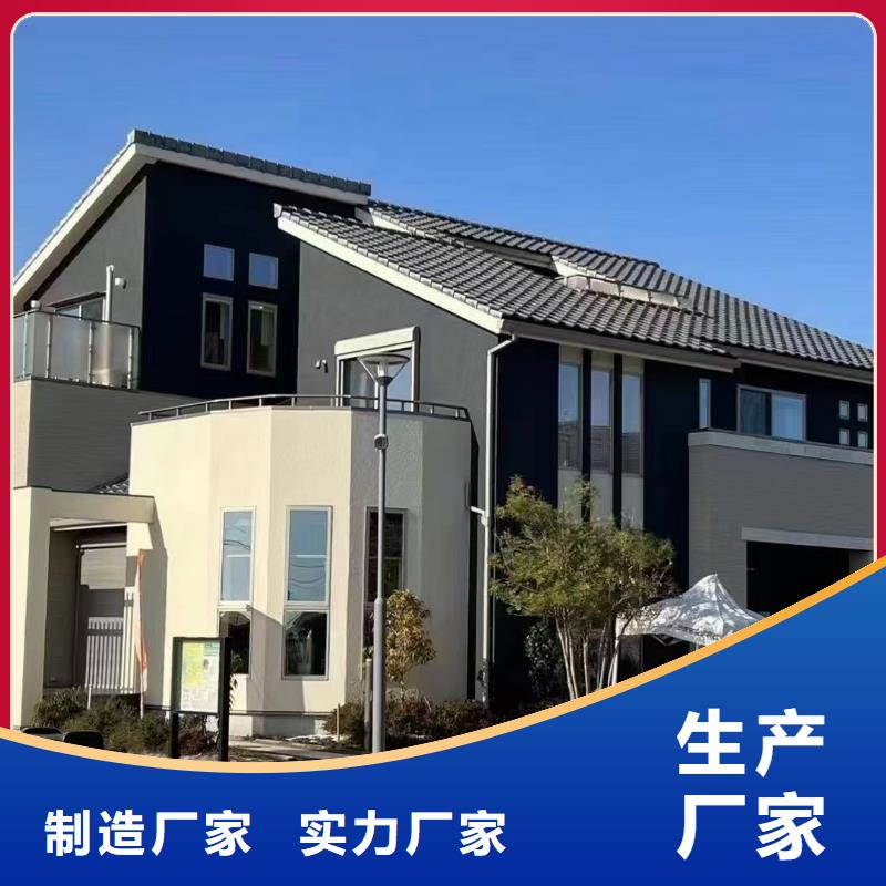 轻钢别墅轻钢龙骨集成建房真材实料加工定制