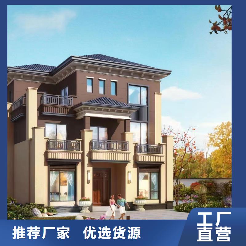 轻钢别墅轻钢龙骨集成建房一站式厂家