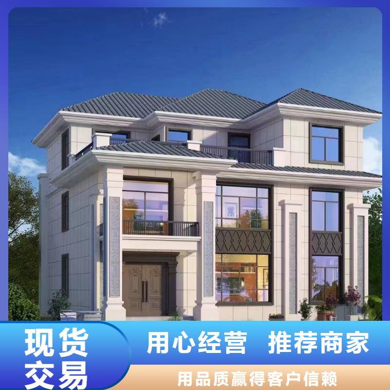 轻钢别墅,双拼别墅装配式房屋厂家技术完善