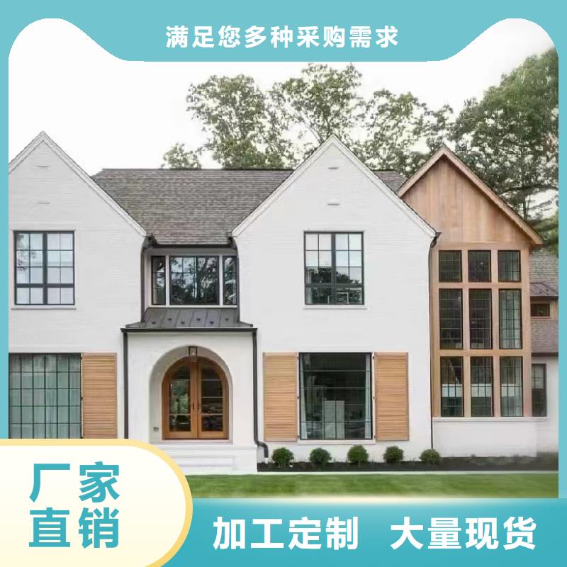 轻钢别墅环卫管理用房采购