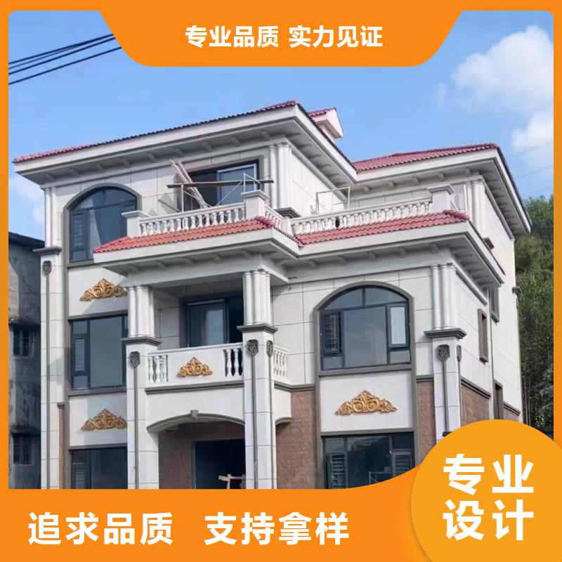 轻钢别墅轻钢龙骨集成建房真材实料加工定制