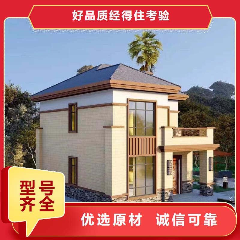 【轻钢别墅】移动轻钢房别墅经验丰富质量放心