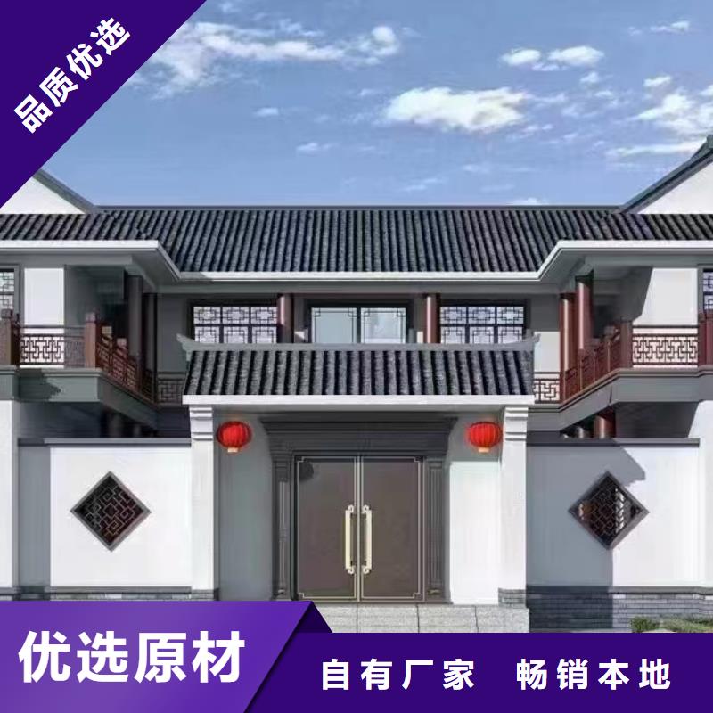 轻钢别墅环卫管理用房采购