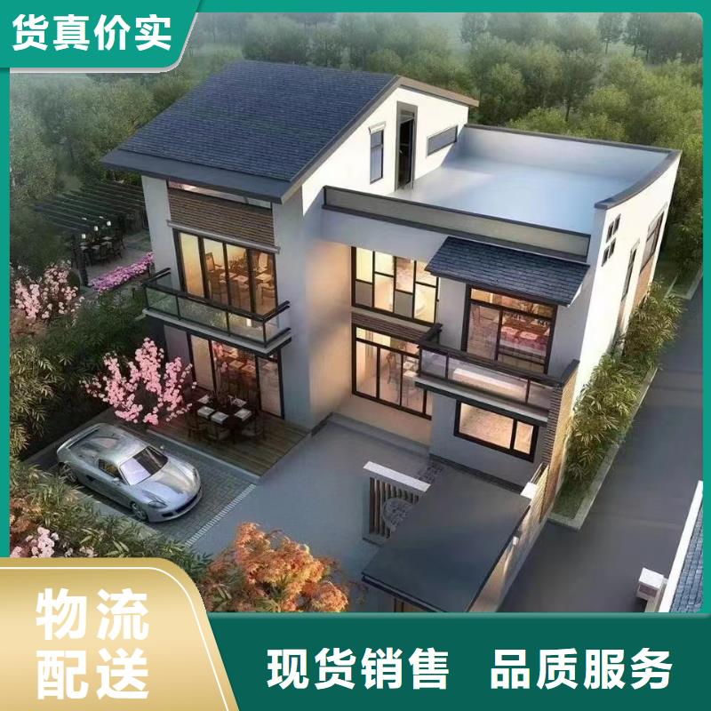 轻钢别墅装配式培训室免费询价