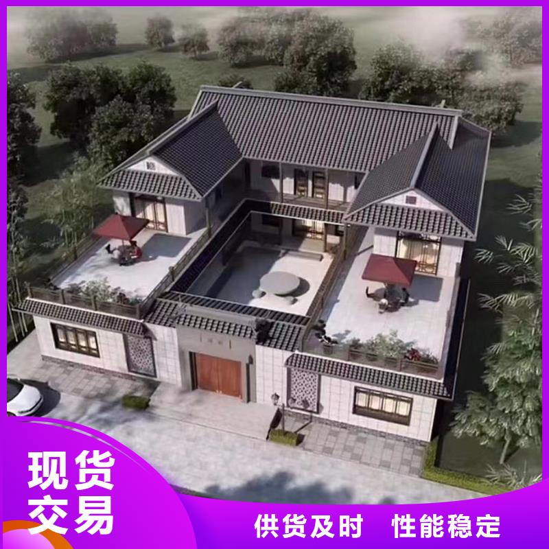 轻钢别墅环卫管理用房采购