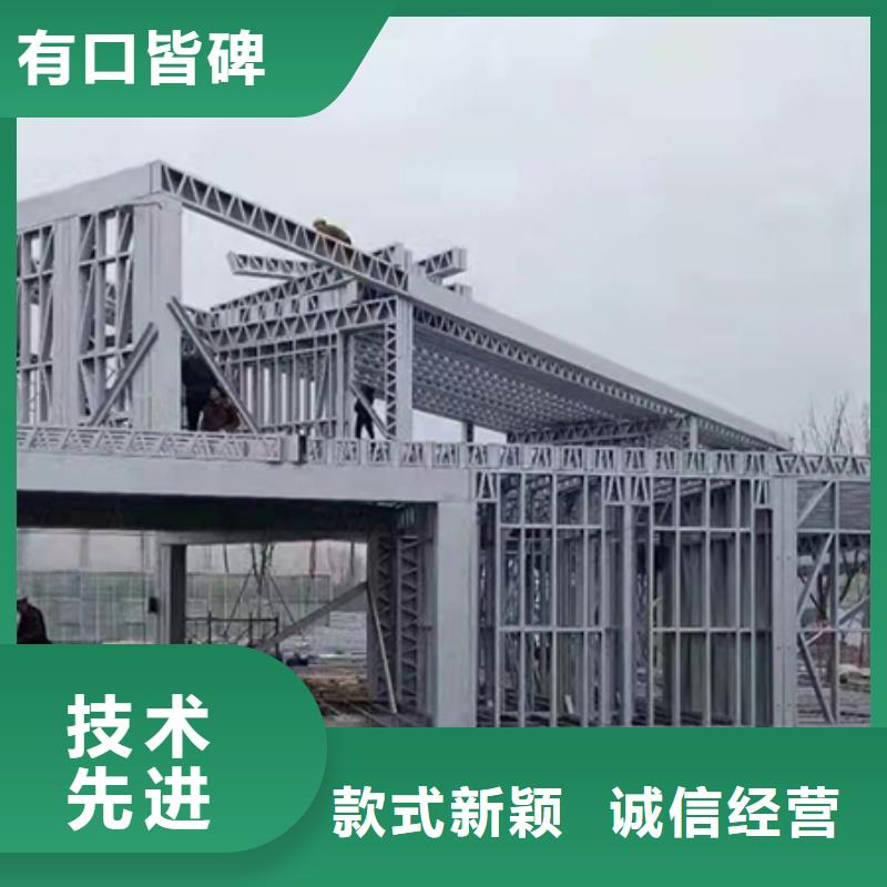 三门峡(本地)轻钢别墅 【快速建钢架别墅】全品类现货