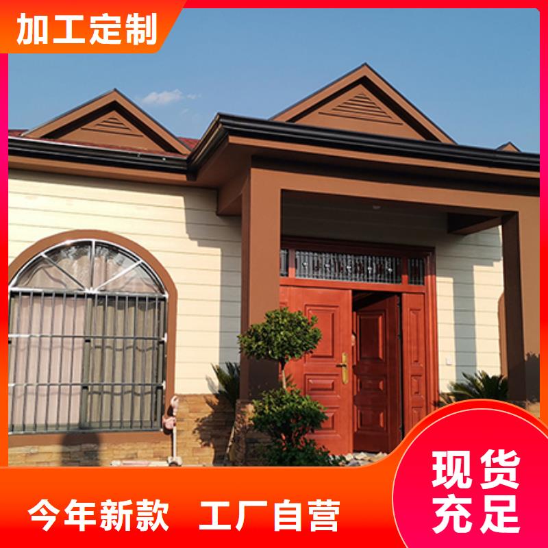 <濮阳>(本地)轻钢别墅轻型钢别墅组装房品质保证
