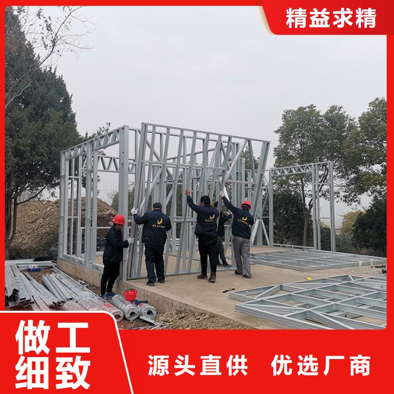 <濮阳>(本地)轻钢别墅轻型钢别墅组装房品质保证