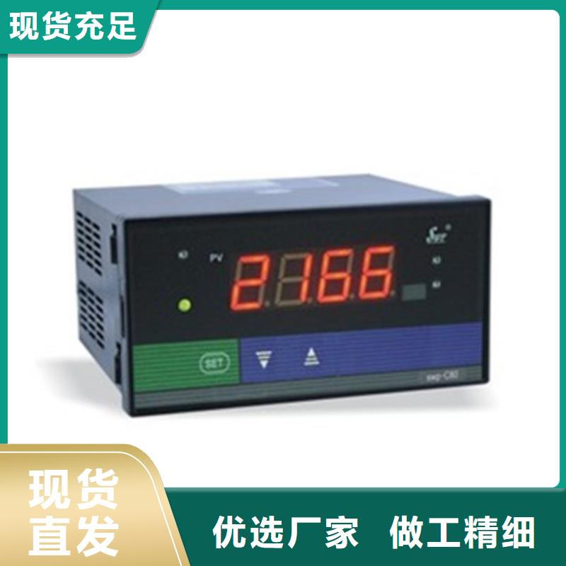 质量可靠的EJA430A-DMS5A-97NA/NS1厂家