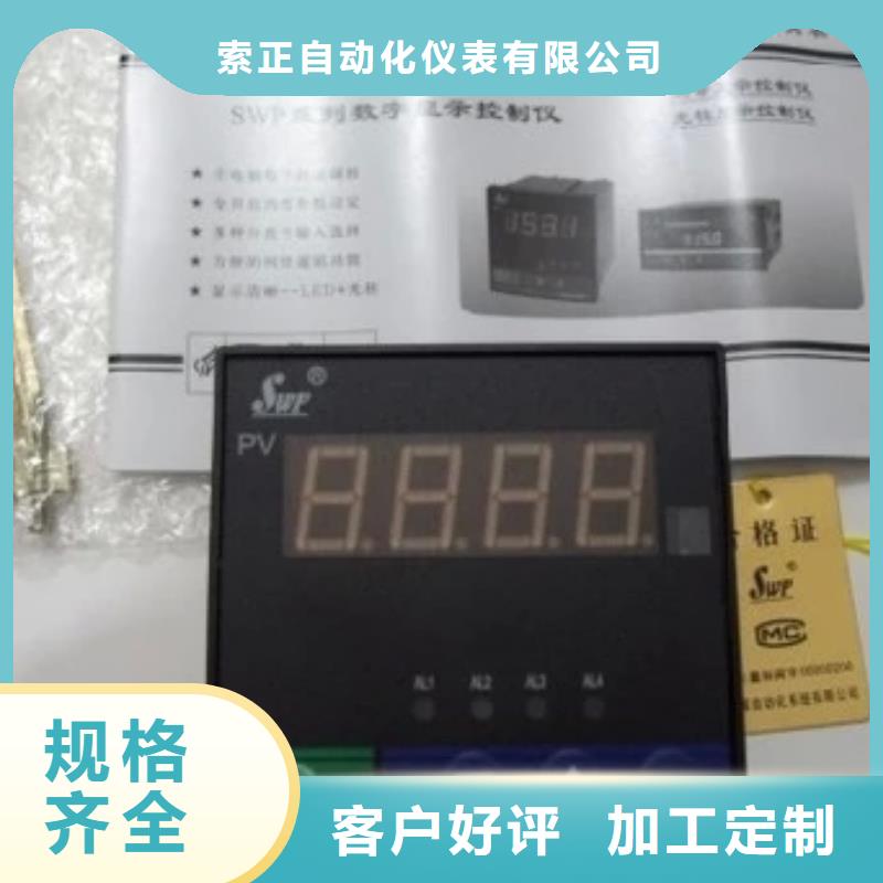 口碑好的NHR-7410-C-0-2-A-D1/P/U供货商