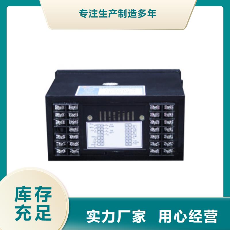 DSG-IP111供应商