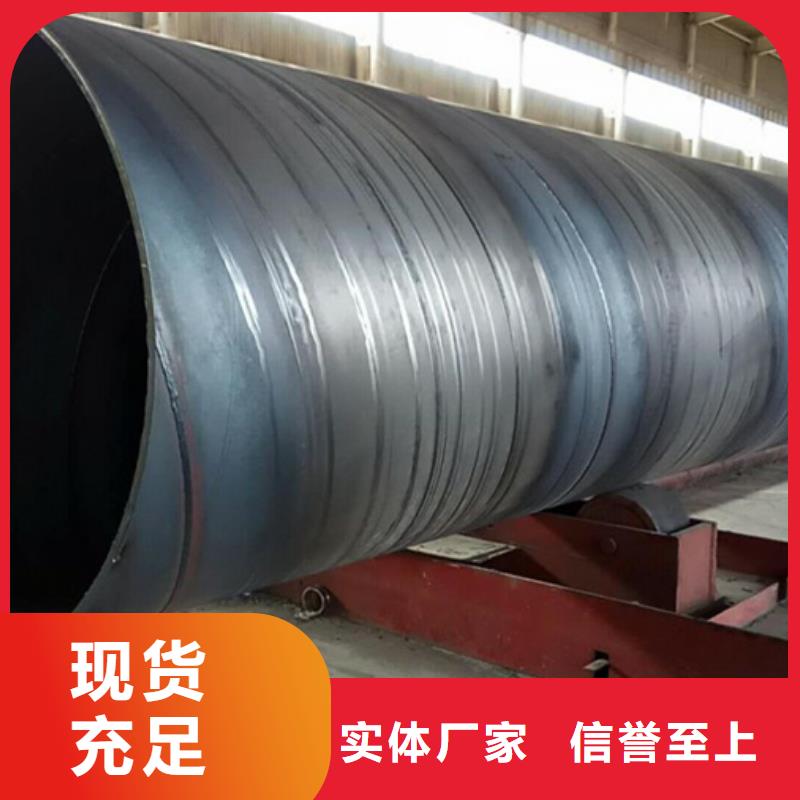 螺旋管,09CuPCrNi-A钢管生产厂家现货满足大量采购