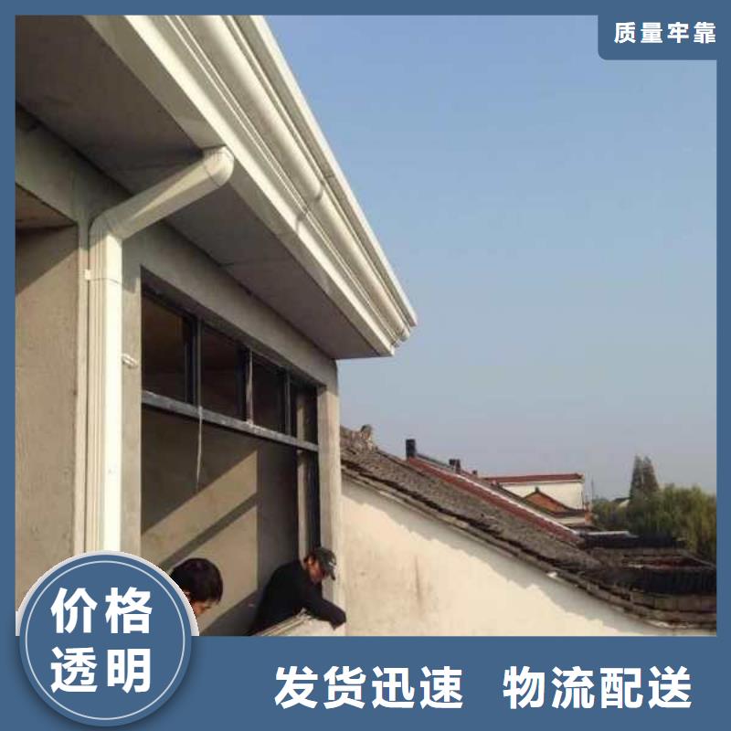 【天沟】_外墙排水管厂家直销