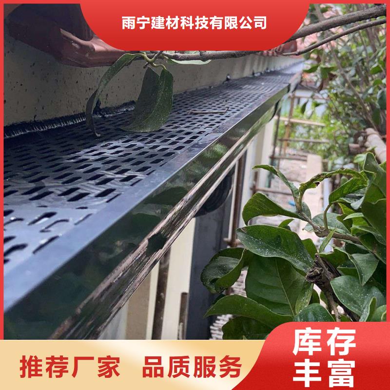成品雨水槽质量优