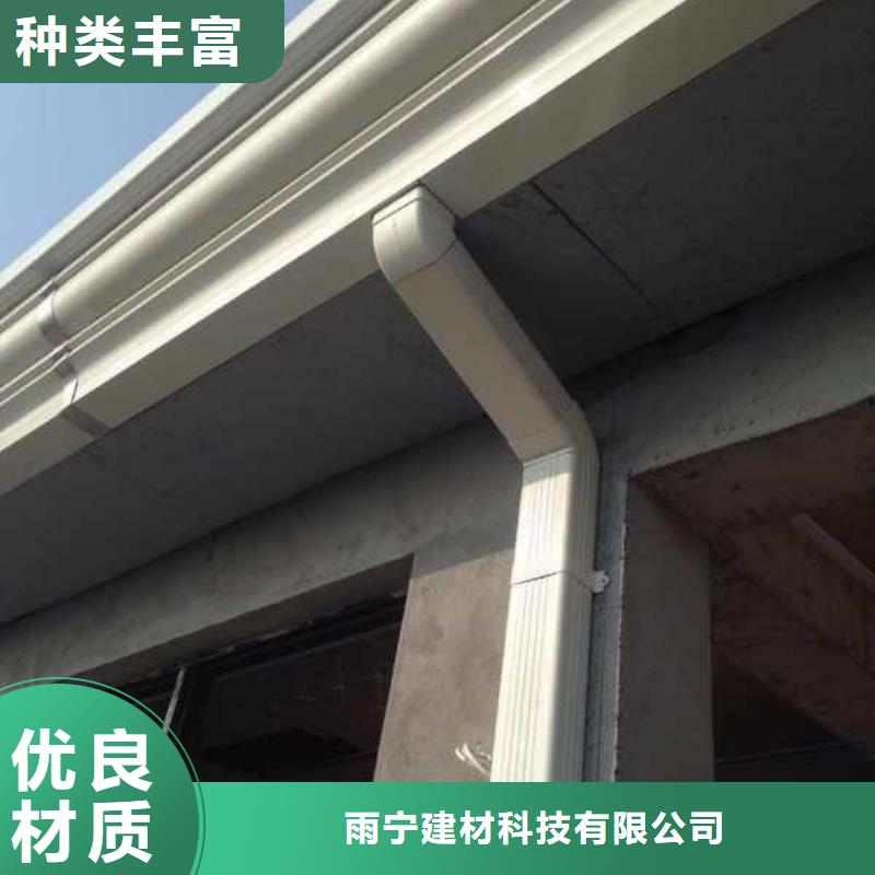 外墙落水管定制价格