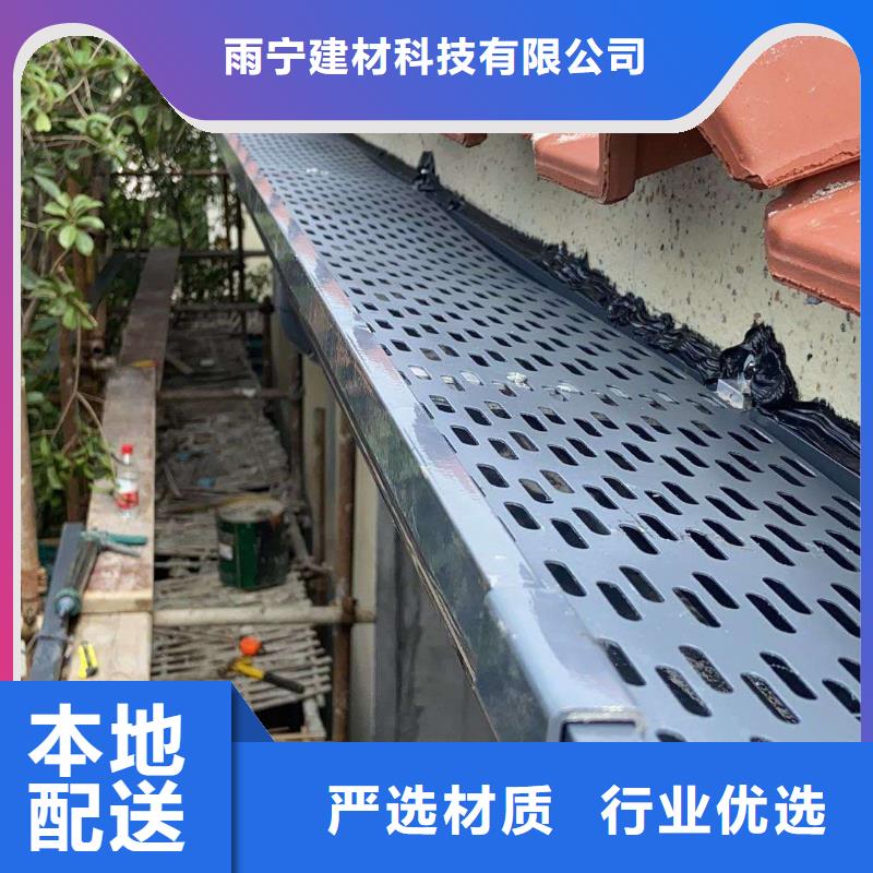 别墅pvc落水管信息
