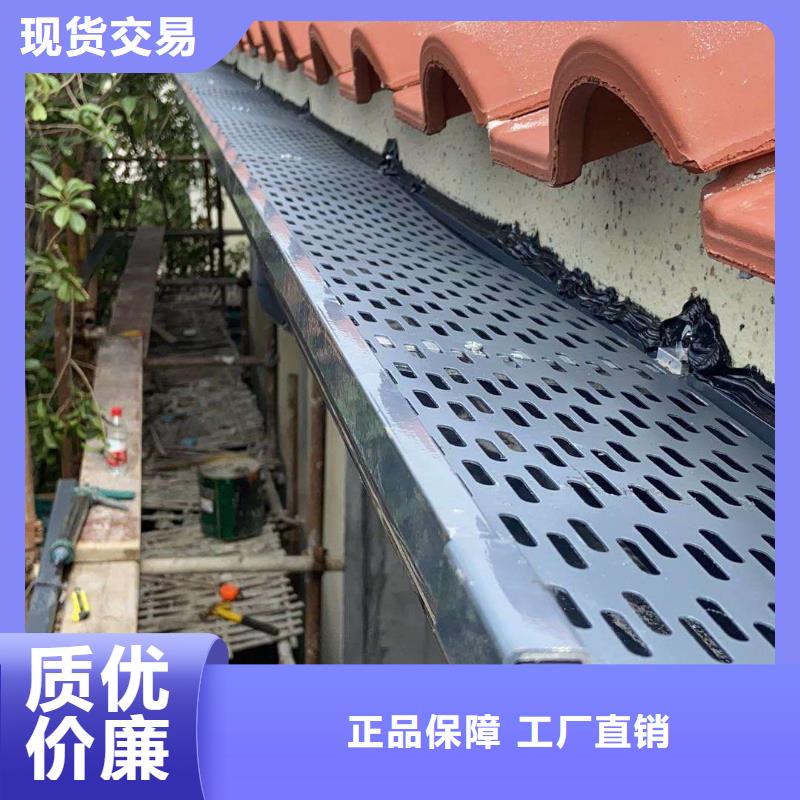 天沟_【彩铝檐沟】产地直销