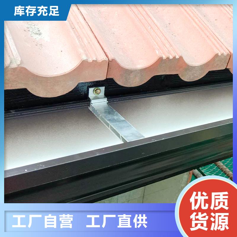 屋檐彩铝水槽全国配送