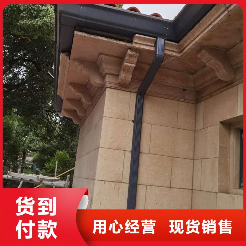 别墅金属檐槽来电咨询