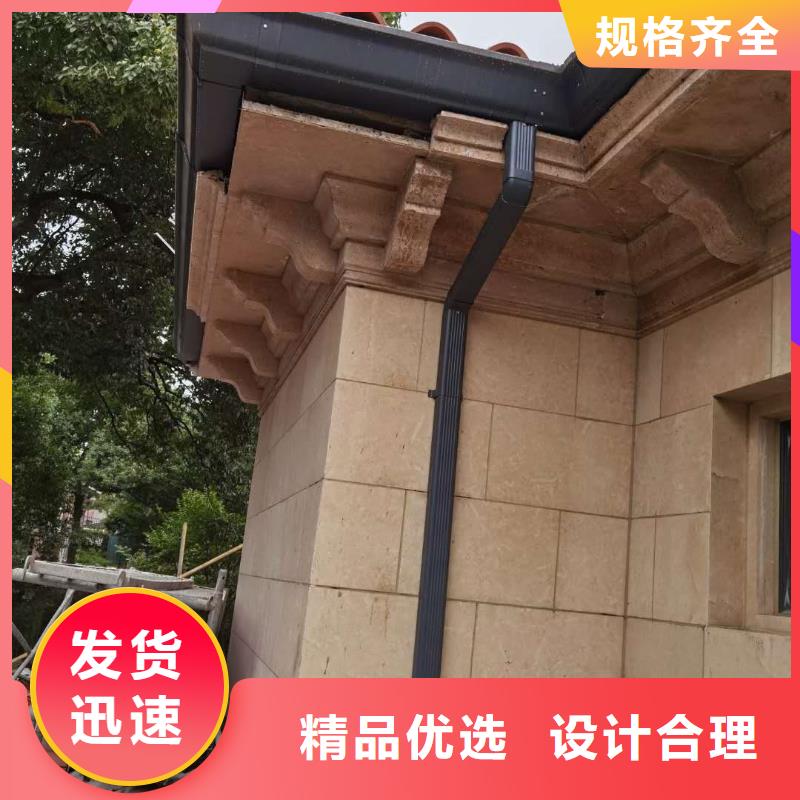 铝合金雨水槽承诺守信
