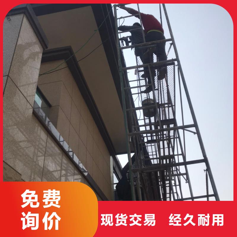 天沟,落水系统价格透明