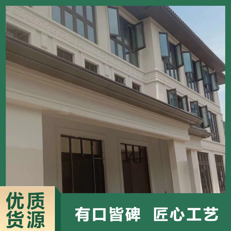 【天沟】彩铝雨水槽厂家批发价