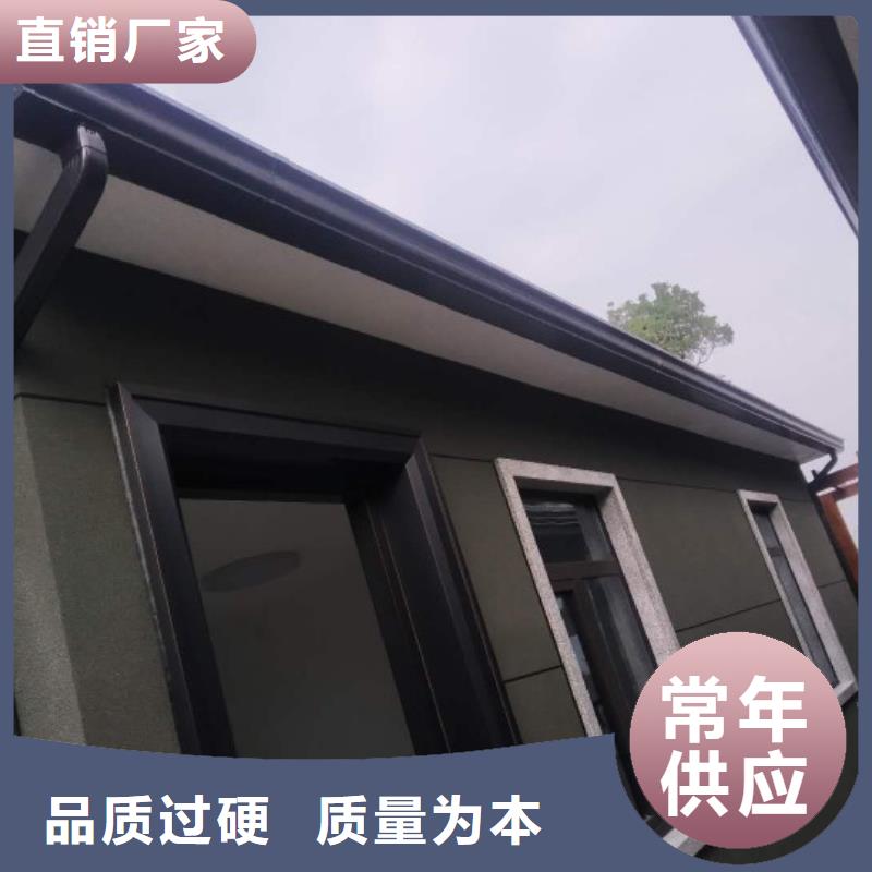 彩铝落水管择优厂家