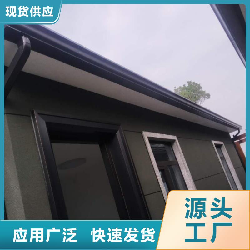 【天沟】_外墙排水管厂家直销