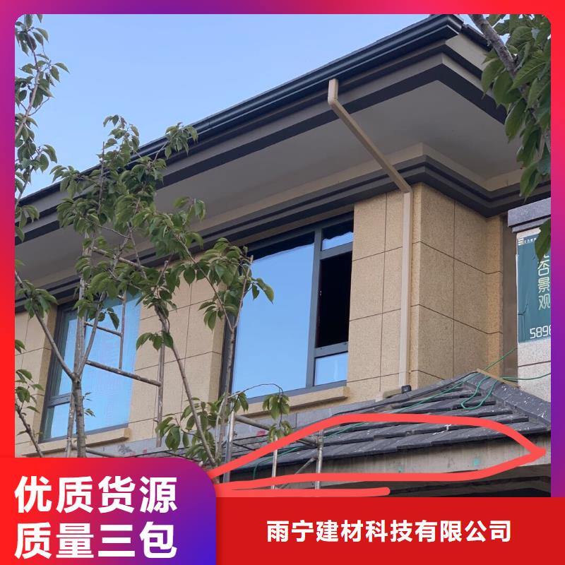 天沟-铝合金排水沟用品质赢得客户信赖