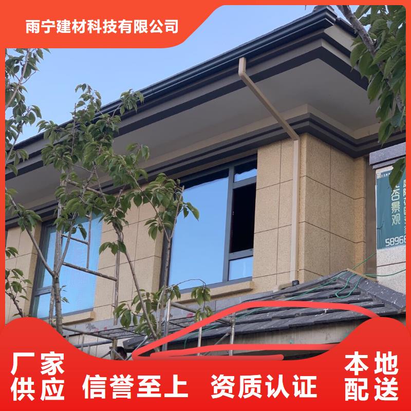 彩铝落水管规格齐全