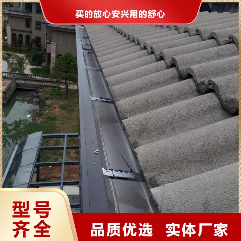 房屋铝合金雨水管承接