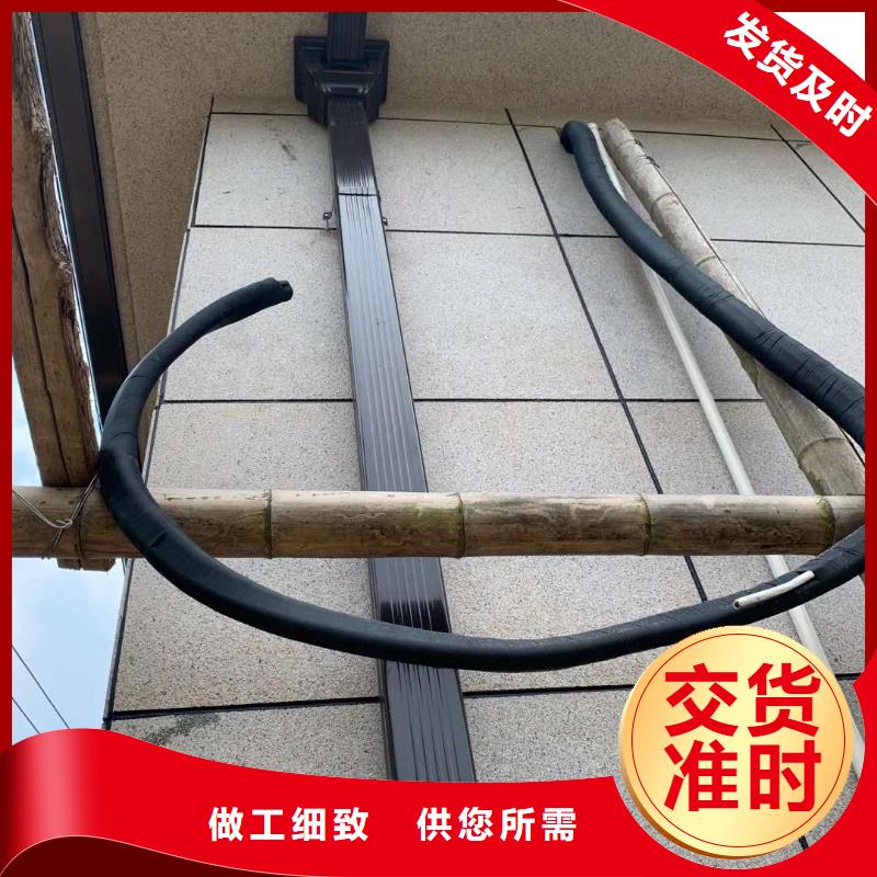 天沟-落水管随心所欲定制