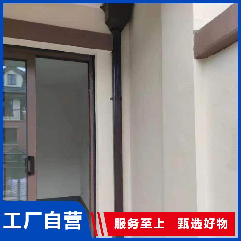 彩铝落水管规格齐全
