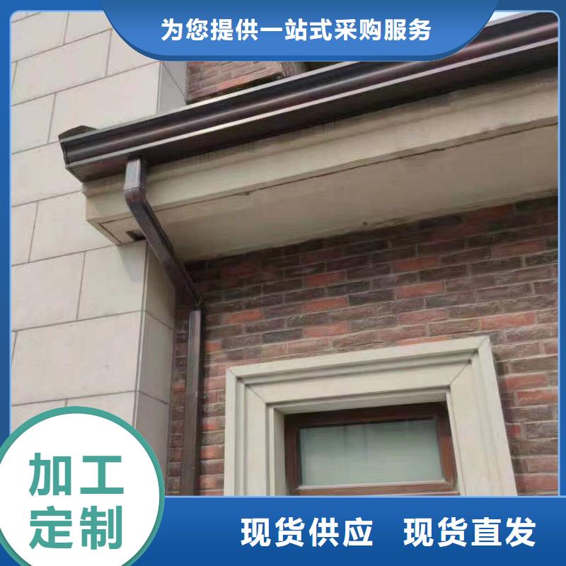 房屋铝合金雨水管承接