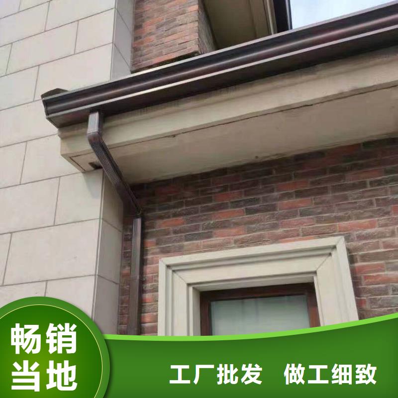 彩铝檐沟_量大从优