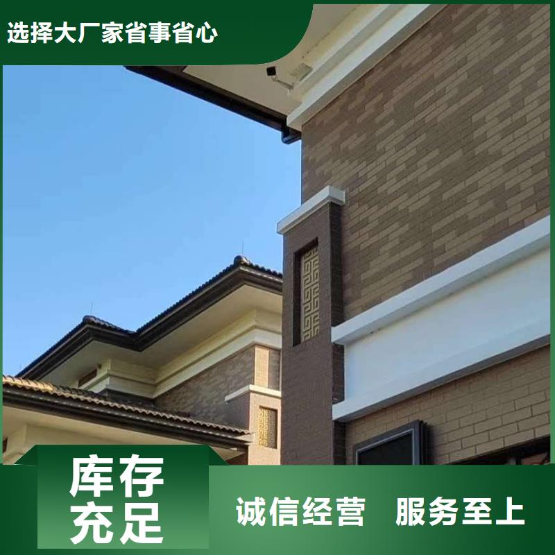 铝合金落水管欢迎订购
