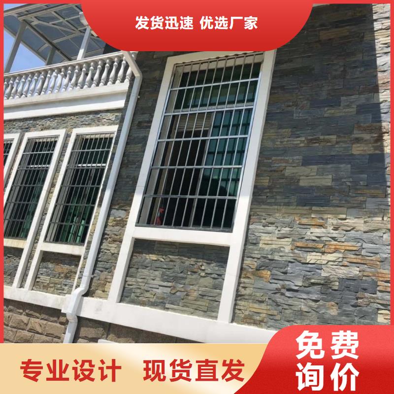 天沟_【彩铝檐沟】产地直销