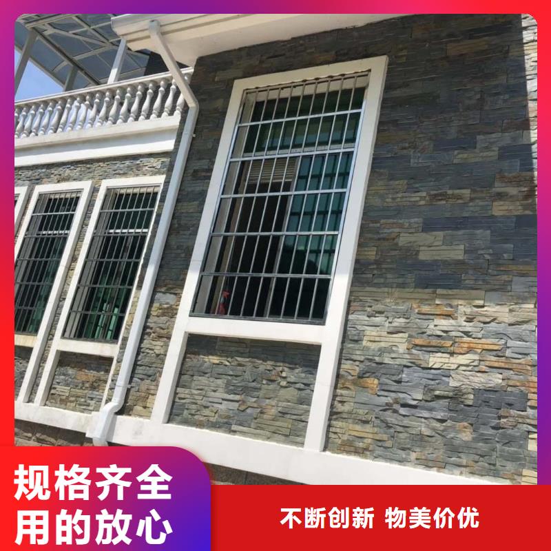 【天沟】彩铝雨水槽厂家批发价