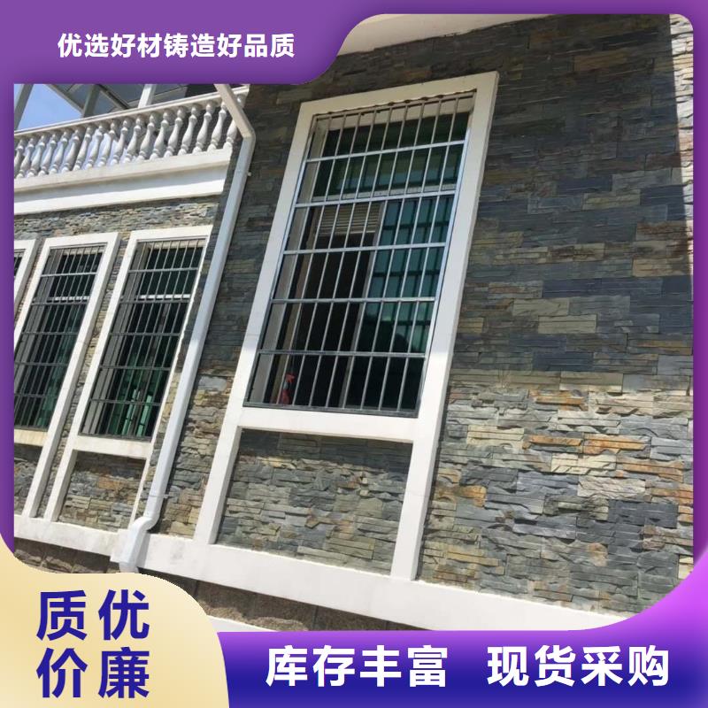 天沟-落水管随心所欲定制