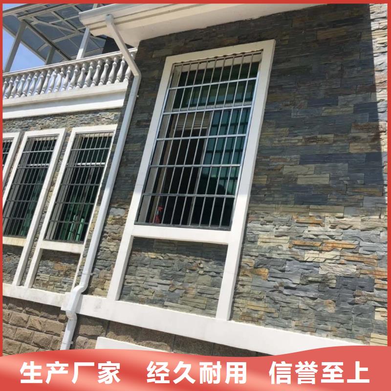 别墅檐槽销售