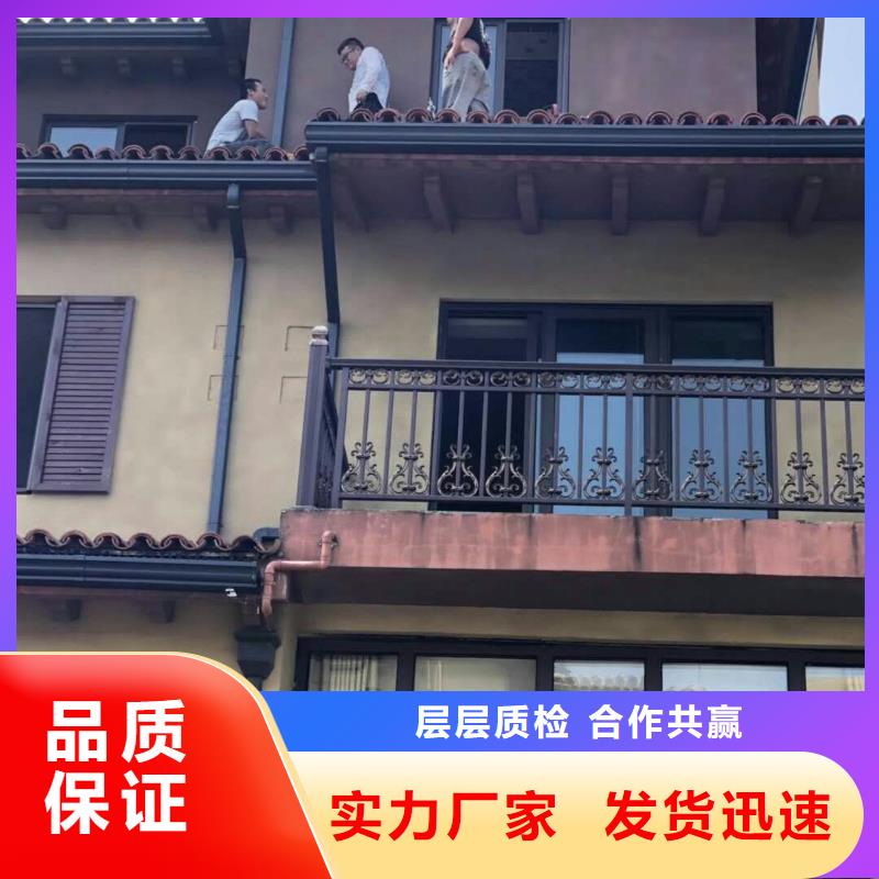 铝合金雨水槽批发价格