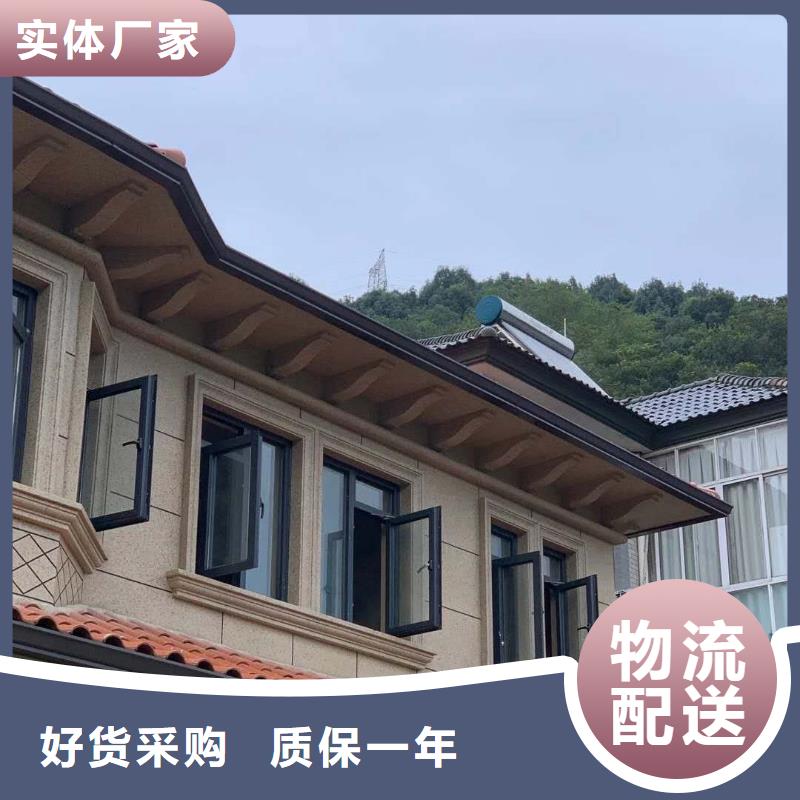 铝合金雨水槽批发价格
