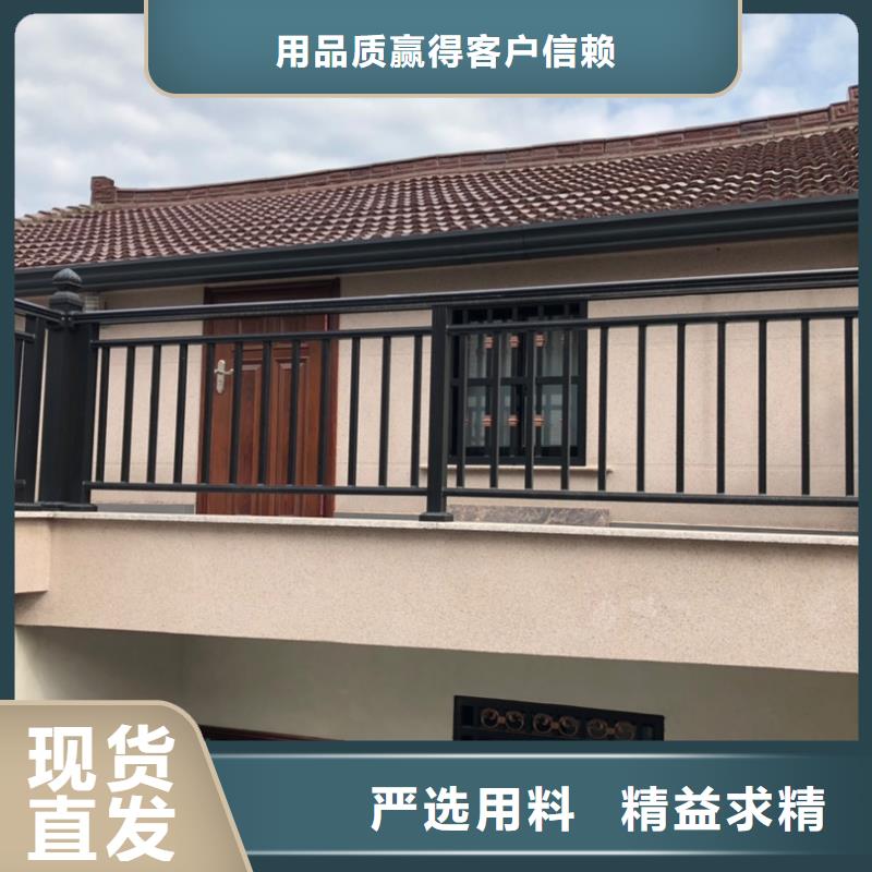铝合金雨水槽承诺守信