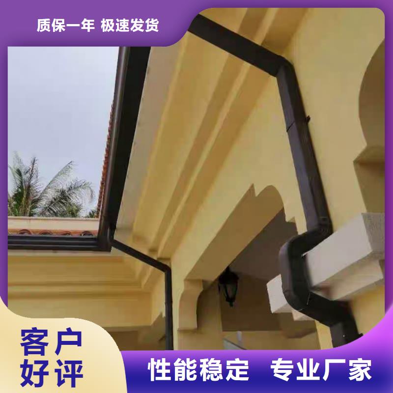 【天沟】_外墙排水管厂家直销