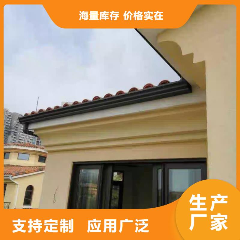 房屋铝合金雨水管承接