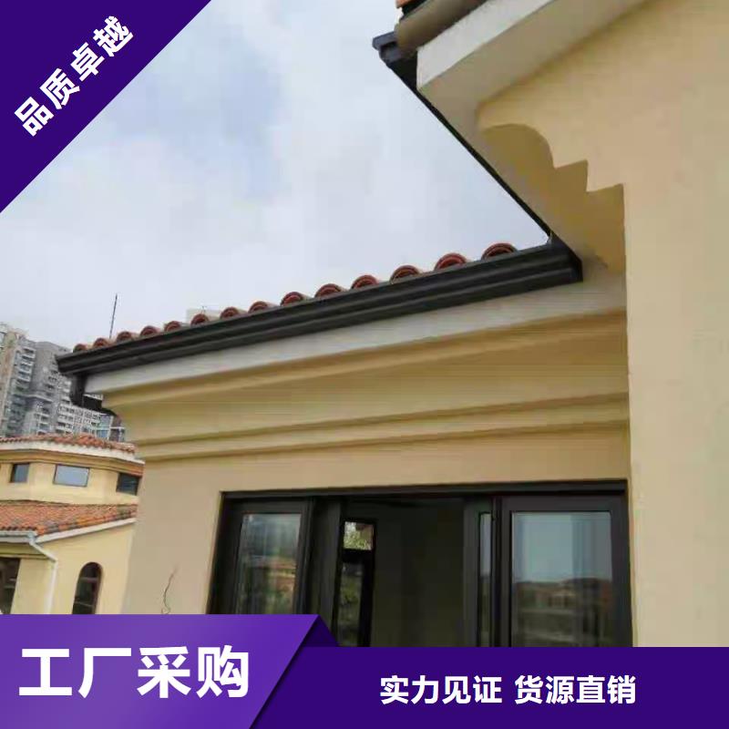 别墅檐槽销售