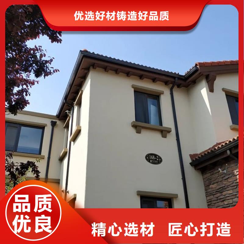 别墅檐槽销售