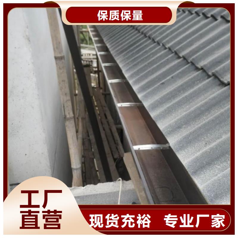 天沟【房屋排水系统】本地配送